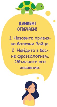 Место происхождения дерева можно определить по его стволу: лес или поляна