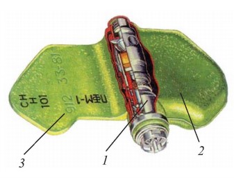 Противопехотная фугасная мина ПФМ (PFM) и ее модификация ПФМ-1С  предназначена для выведения из строя живой силы противника путем  дистанционного минирования местности при помощи разбрасывания кассет. 1 -  взрывной ...