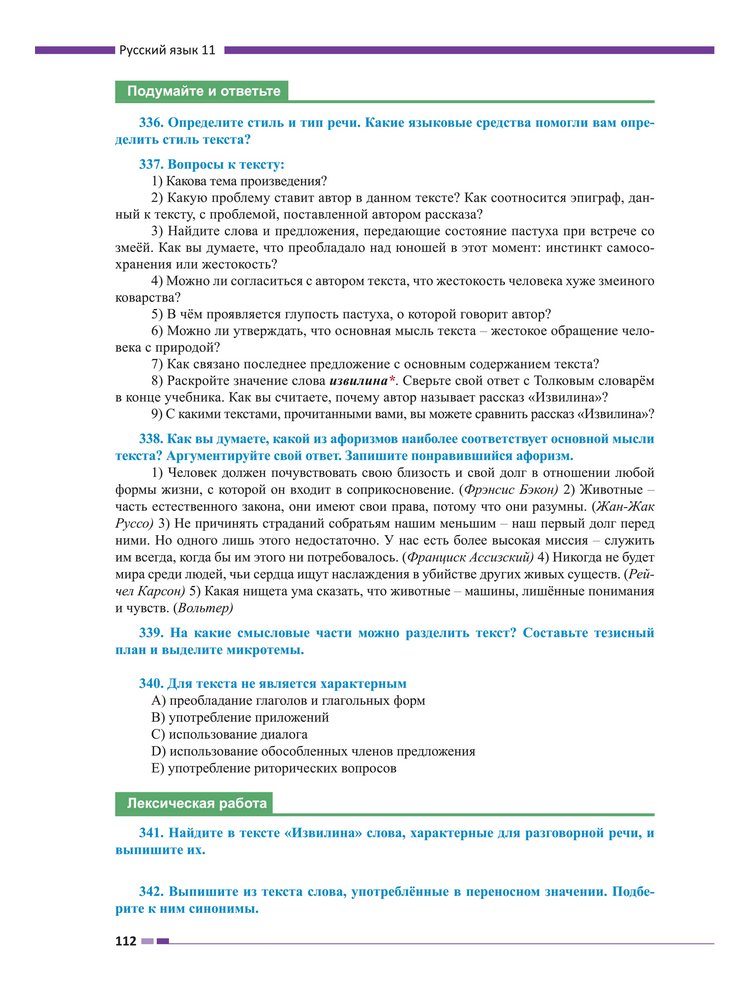 Секс ффм страпон Еркектің есегіндегі саусақты орау порно