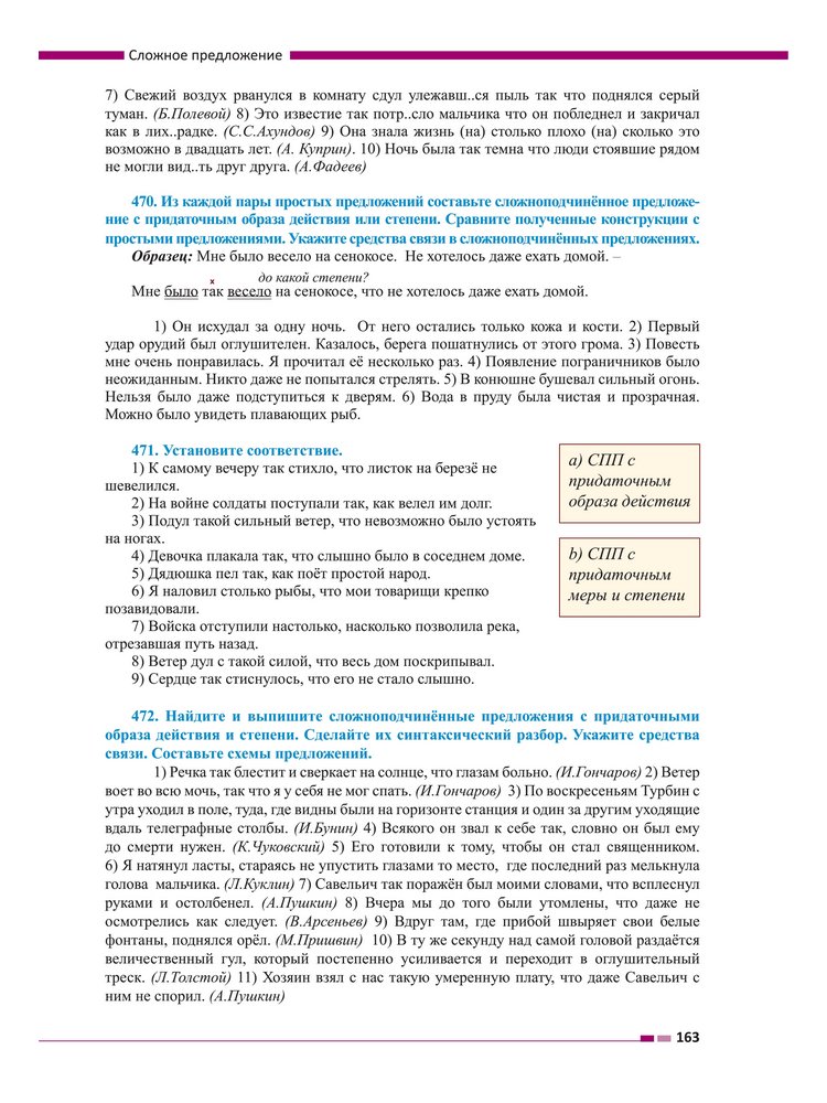 Қысқа орыс порно видео