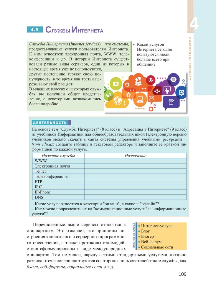 Эротикалық порнографиялық фильм