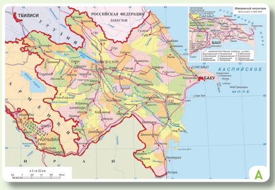 Әйелі карта бойынша қарызын өтейді. Әйелі карта бойынша қарызын өтейді.