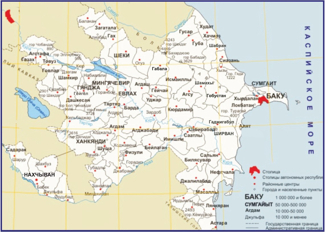 Карта с населенными пунктами азербайджана - 82 фото