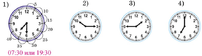 Сколько секунд в 2 часах 9 минут