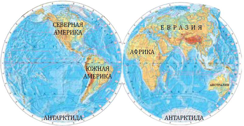 Антарктида на карте полушарий. Антарктида материк на карте полушарий. Лондон на физической карте полушарий. Филиппины на физической карте полушарий. Полушария земли карта с материками 4 класс