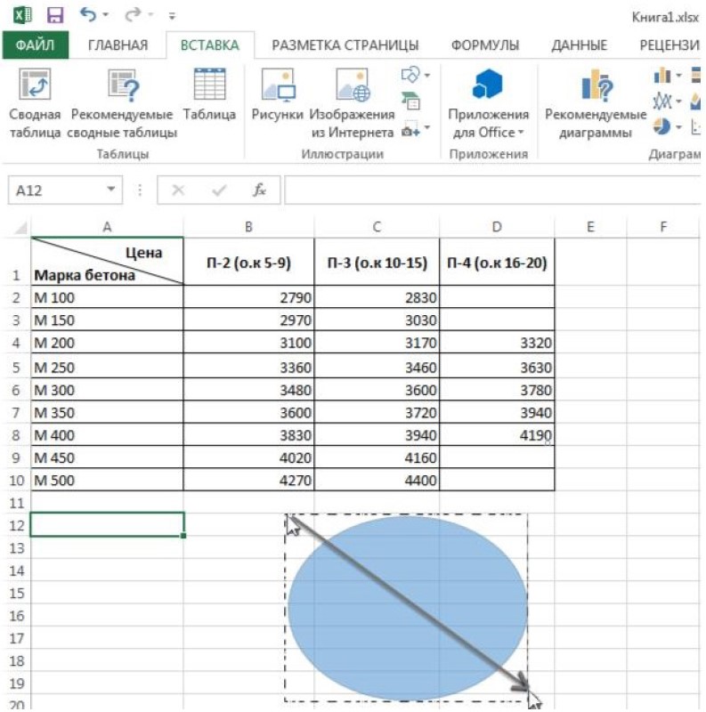 Как вставить картинку в excel. Как вставить картинку в эксель таблицу. Excel вписатьть картинку в ячейку таблицы. Как вставить фотографию в таблицу excel. Как вставить фотографию в эксель таблицу.