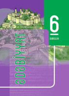 Ədəbiyyat 6