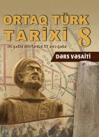 Ortaq türk tarixi - 8