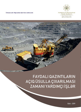 Faydalı qazıntıların açıq üsulla çıxarılması zamanı yardımçı işlər